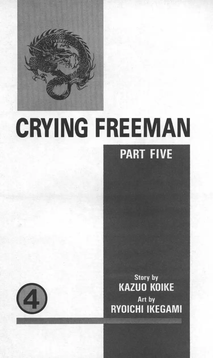 Crying Freeman Chapter 5.1 96